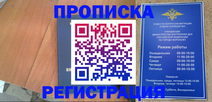 форма 3 в Заволжске